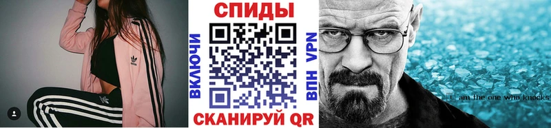 МЕТАМФЕТАМИН Декстрометамфетамин 99.9%  Тула 