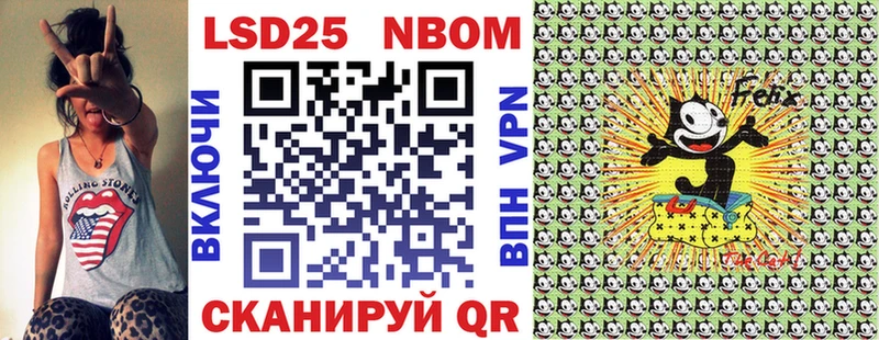 Марки N-bome 1,5мг  МЕГА как войти  Тула 