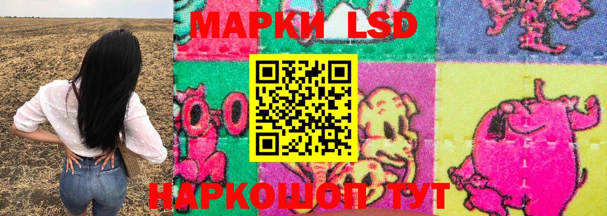Марки N-bome 1,5мг Тула