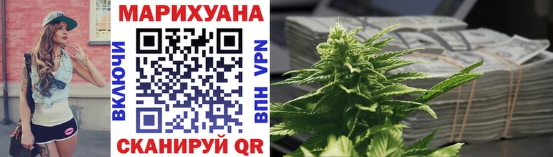 Конопля White Widow  Тула 